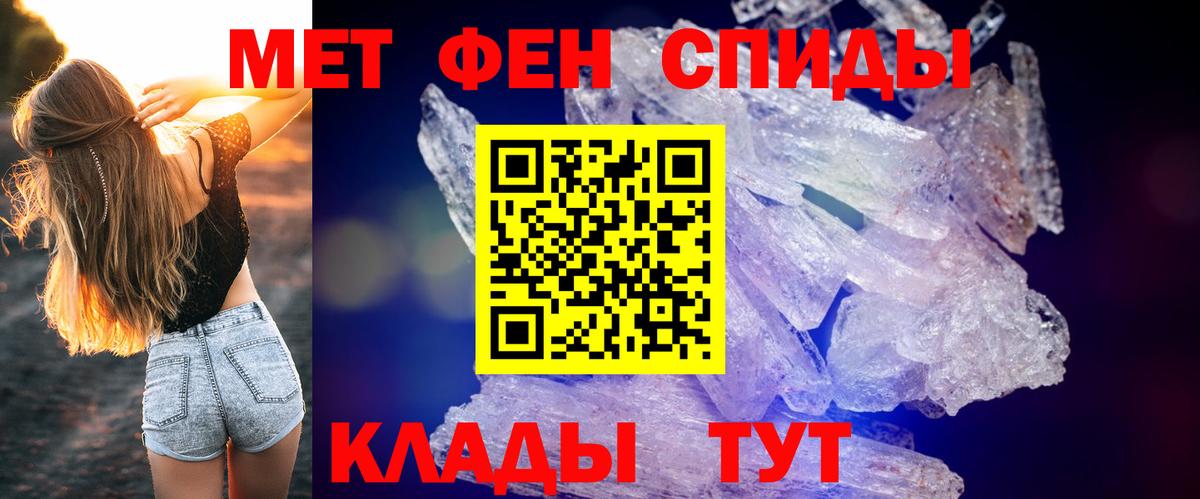 АМФЕТАМИН  Вход с VPN  Дивногорск  АМФЕТАМИН Розовый 