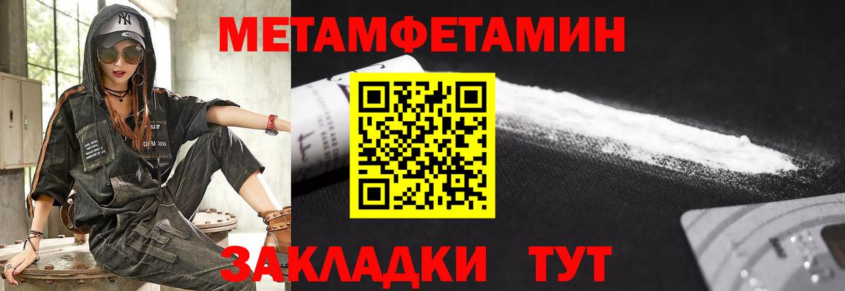 Мефедрон кристаллы  APVP СОЛЬ кристаллы  Дивногорск  MDMA  КЕТАМИН  Гашиш  Вход с VPN 