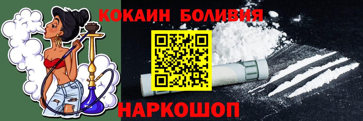 ГАШИШ Дивногорск