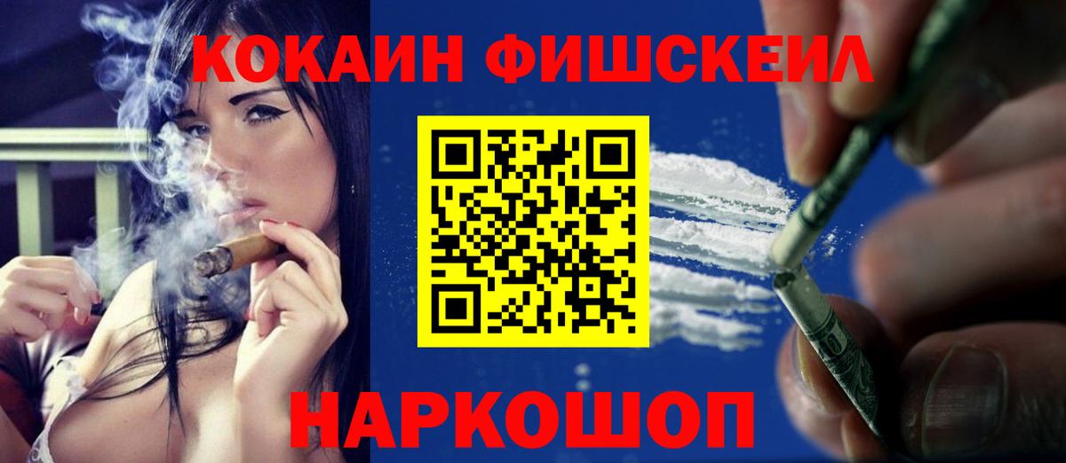 Дивногорск  Кокаин Эквадор  Вход с VPN  КОКАИН Эквадор 