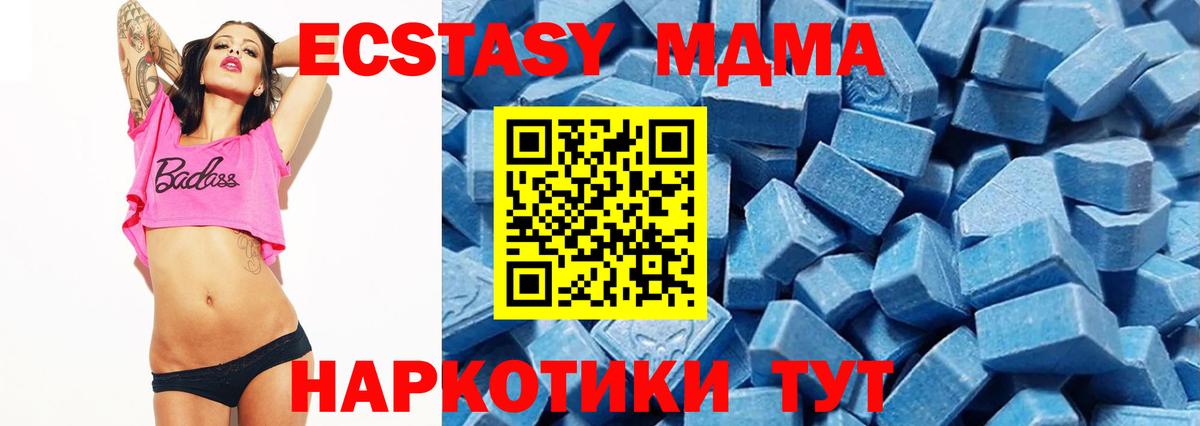 Дивногорск  Экстази диски  ЭКСТАЗИ  Вход с VPN 