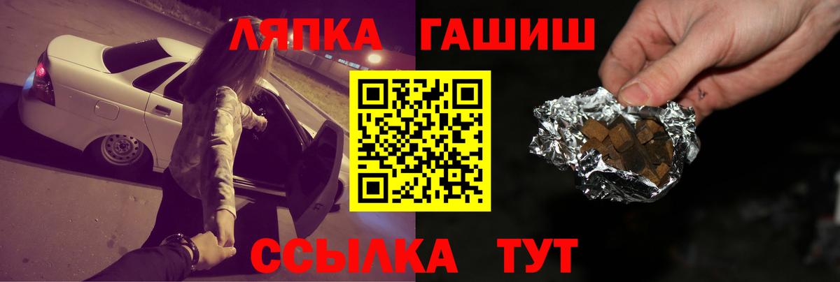 Гашиш Premium  Гашиш убойный  Вход с VPN  Дивногорск 