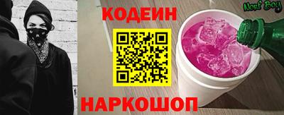 гашишное масло Балаково