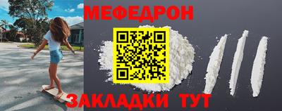 гашишное масло Балаково