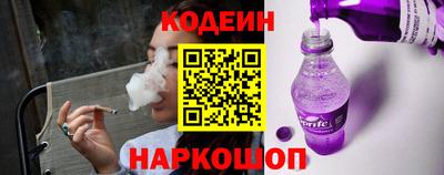 гашишное масло Балаково
