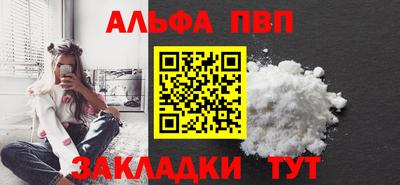 гашишное масло Балаково
