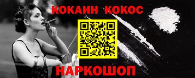 синтетический гашиш Балашиха
