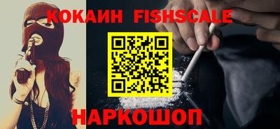 синтетический гашиш Балашиха