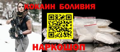 синтетический гашиш Балашиха