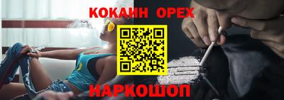 гашишное масло Балаково