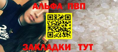 гашишное масло Балаково
