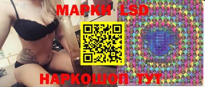 синтетический гашиш Балашиха