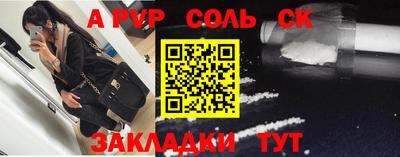гашишное масло Балаково