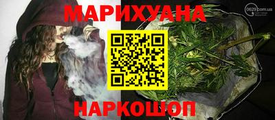синтетический гашиш Балашиха