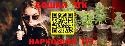 гашишное масло Балаково