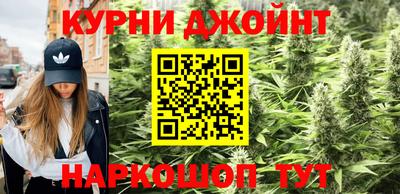 синтетический гашиш Балашиха