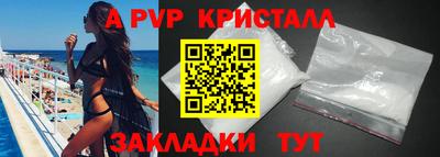 гашишное масло Балаково