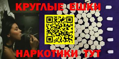 MDMA Premium VHQ Балахна