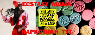 каннабис Ипатово