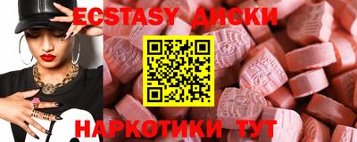 синтетический гашиш Балашиха