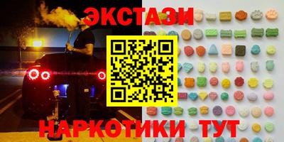 гашишное масло Балаково