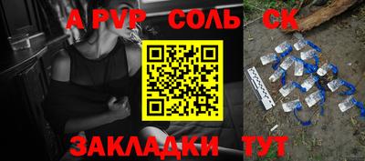синтетический гашиш Балашиха