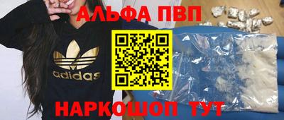 синтетический гашиш Балашиха