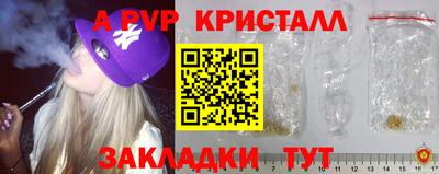 гашишное масло Балаково