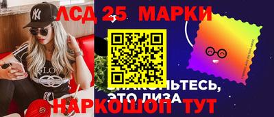 синтетический гашиш Балашиха