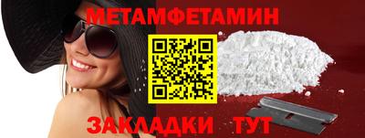 гашишное масло Балаково
