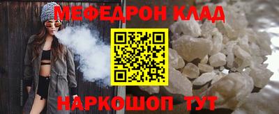 гашишное масло Балаково