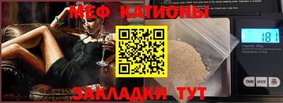 гашишное масло Балаково
