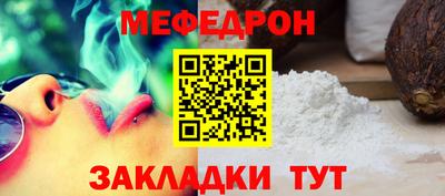 синтетический гашиш Балашиха