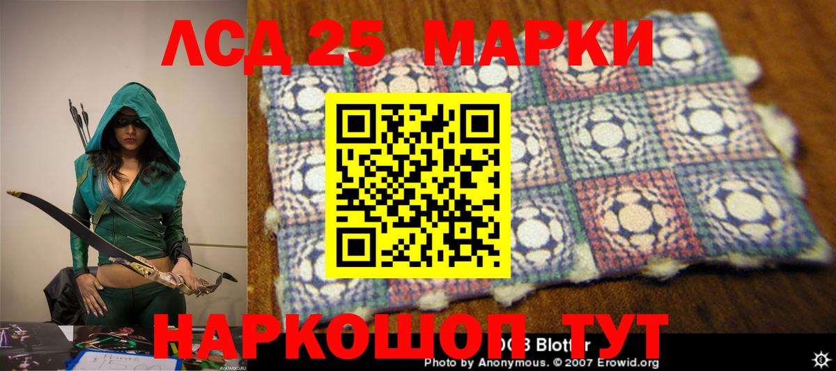 Дивногорск  Лсд 25 экстази  Вход с VPN  ЛСД экстази кислота  ЛСД экстази ecstasy 