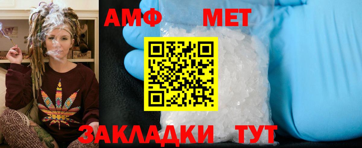 МЕТАМФЕТАМИН винт  МЕТАМФЕТАМИН винт  Вход с VPN  Дивногорск 