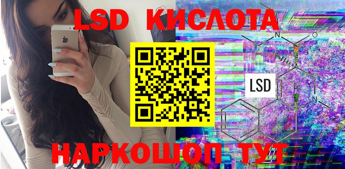 Марки NBOMe 1,8мг  Марки NBOMe 1,8мг  где можно купить   Дивногорск  Вход с VPN 