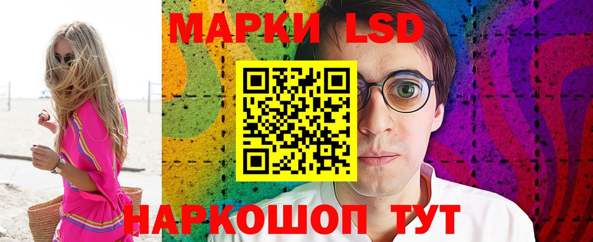Марки NBOMe 1,5мг Дивногорск