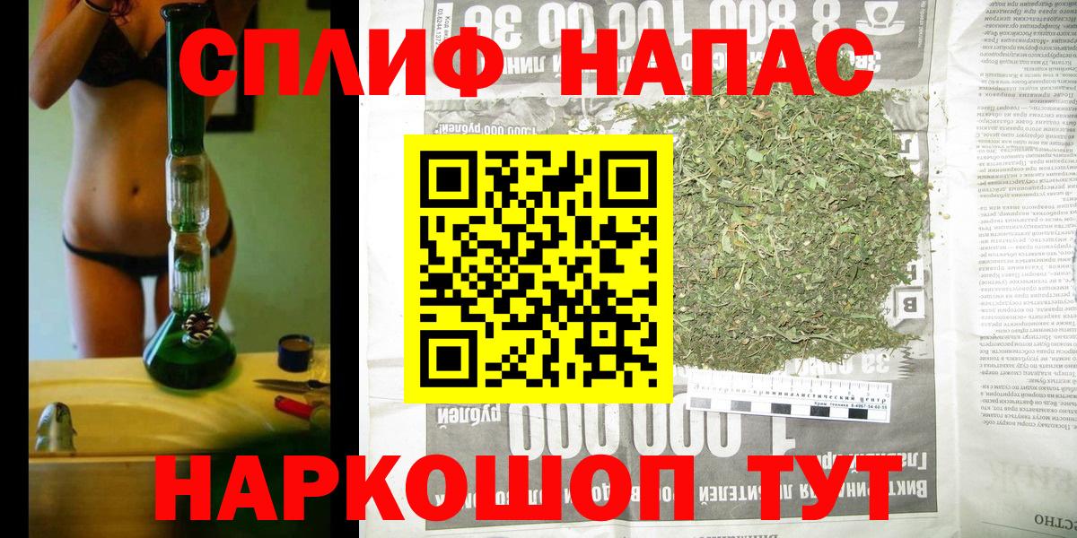 МАРИХУАНА VHQ  Бошки Шишки Bruce Banner  Шишки марихуана планчик  Вход с VPN  Дивногорск 